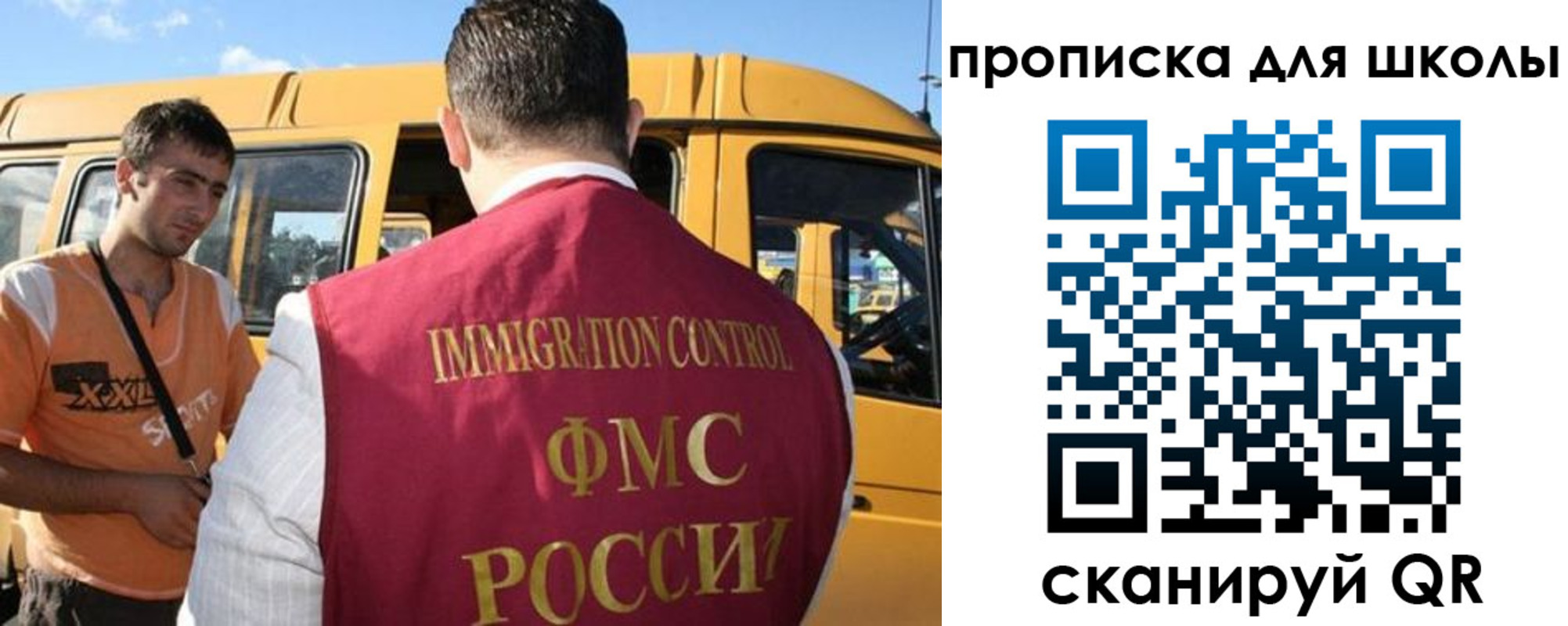 прописка ребенка в Ипатово