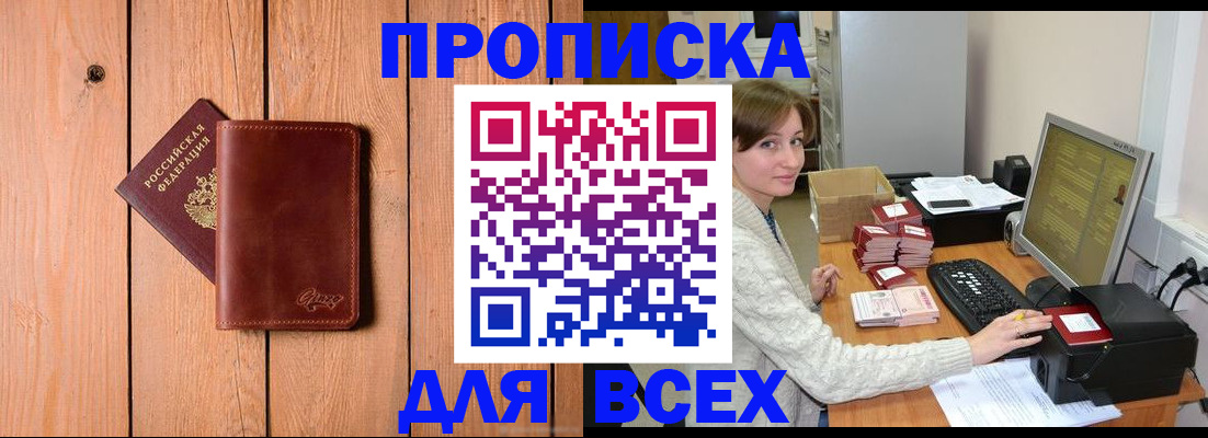 пропишу в квартире в Ипатово